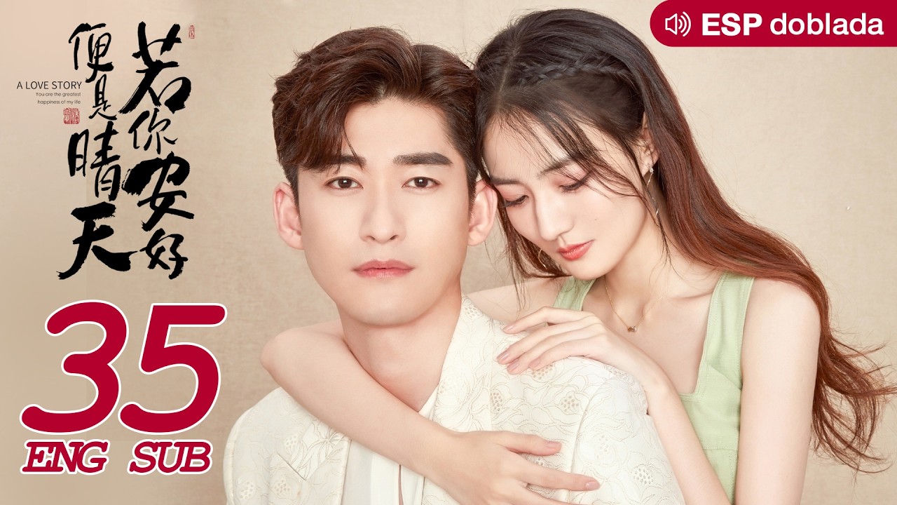 【ESP Doblado】《若你安好便是晴天 Sunshine of My Life》EP35 ENG SUB | 張翰、徐璐 | 時尚甜愛 | KUKAN Drama