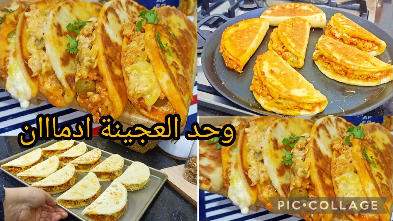 ☑️ ولادك يستاهلو هاد المملحات البنان بعد تعب الامتحانات مملحات  بعجينة💥  وحشو خرافية يجو معسلين  
