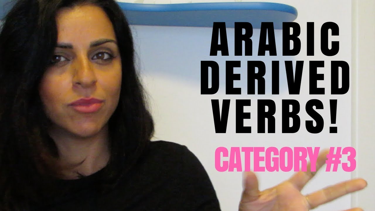 ARABIC VERBS MADE EASY! - DERIVED VERB #4