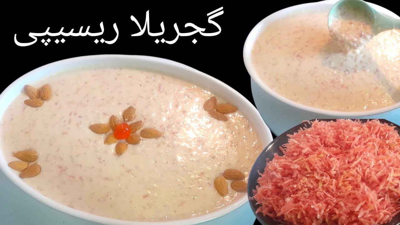 Homemade and easy gajrella recipe by Cook with JAM mom channel 