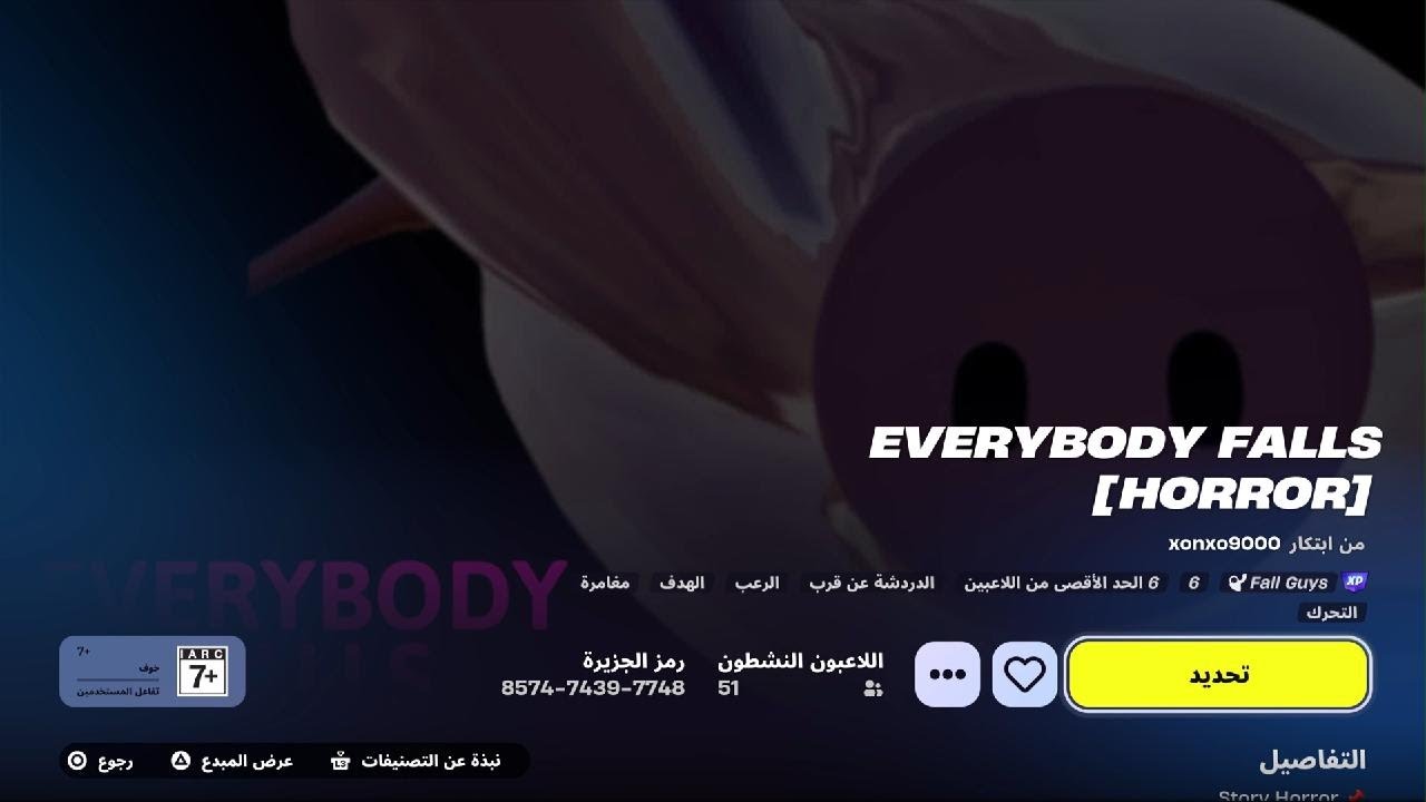 Fortnite_20240829204642