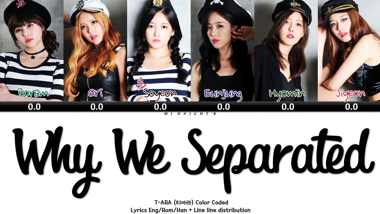 T-ARA (티아라) - 'Why We Separated (우리 헤어진 이유)' Lyrics 가사 + Line Distribution (Color Coded Han/Rom/Eng)