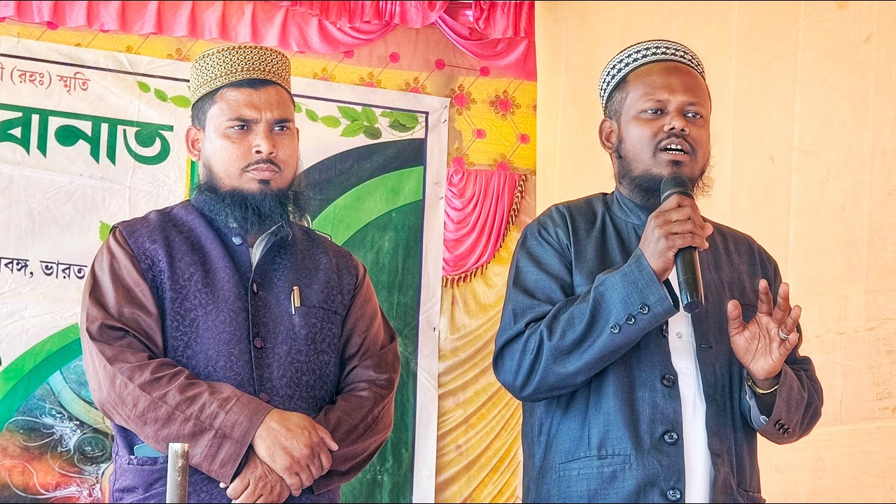 🔴Live- আজিমুশ-শান খতমে বোখারী মজলিশ | আমিনিয়া মাদ্রাসাতুল বানাত