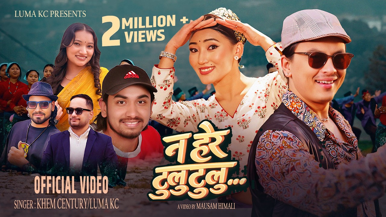 Nahera Tulutulu न हेर टुलुटुलु  By Khem Century | Luma Kc | Paul Shah | Priti Gurung New Song 2026