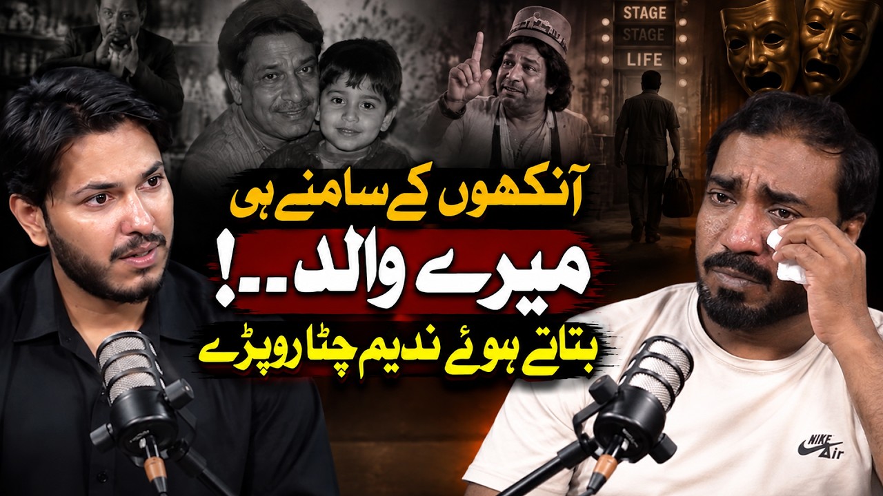 Walid Hospital main Thay aur Main? | Nadeem Chitta Btatay Howay ro Paray | Click 1