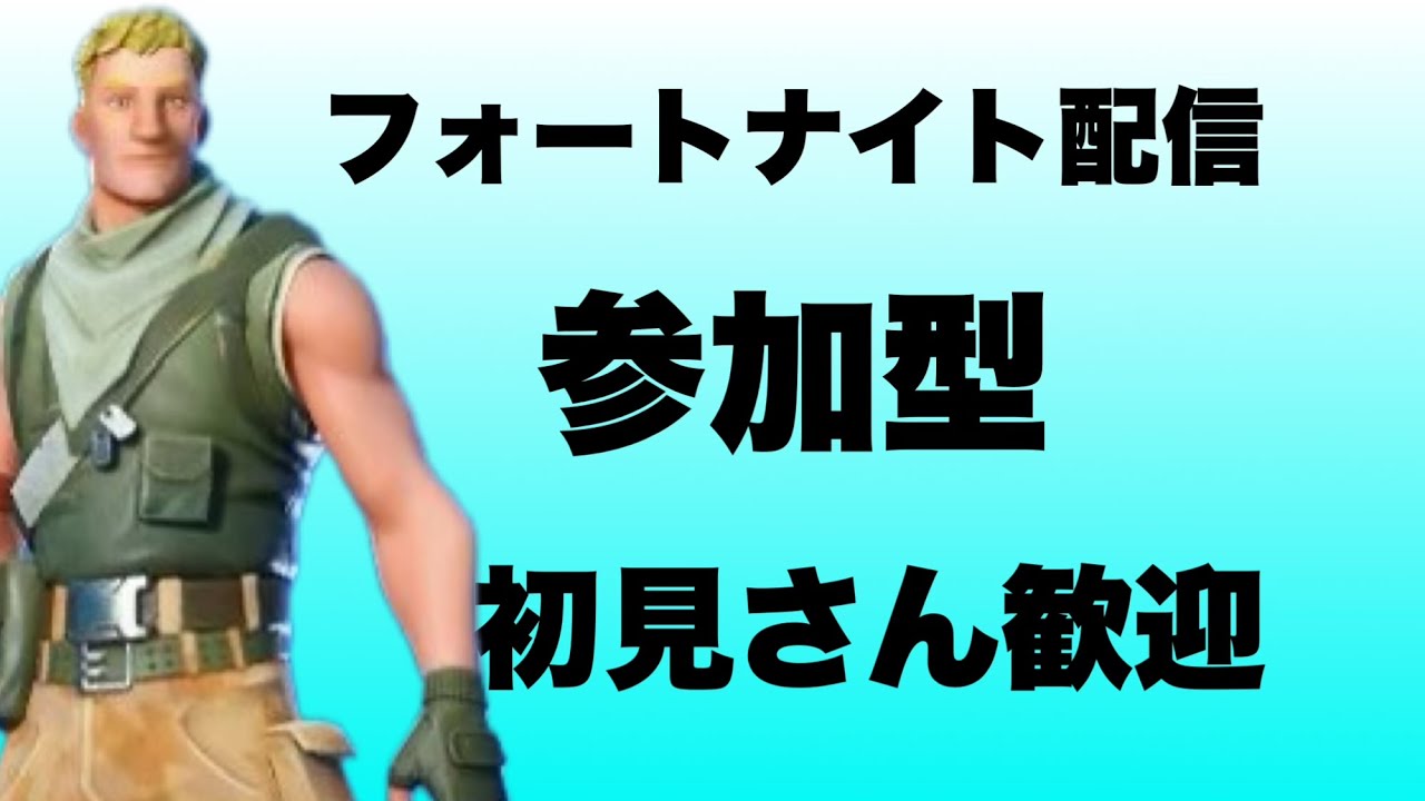フォトナ参加型楽しもうぜ！