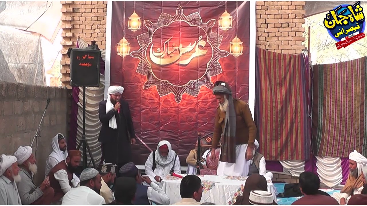 عرس مبارک اللہ داد فقیر بہار والی 2026