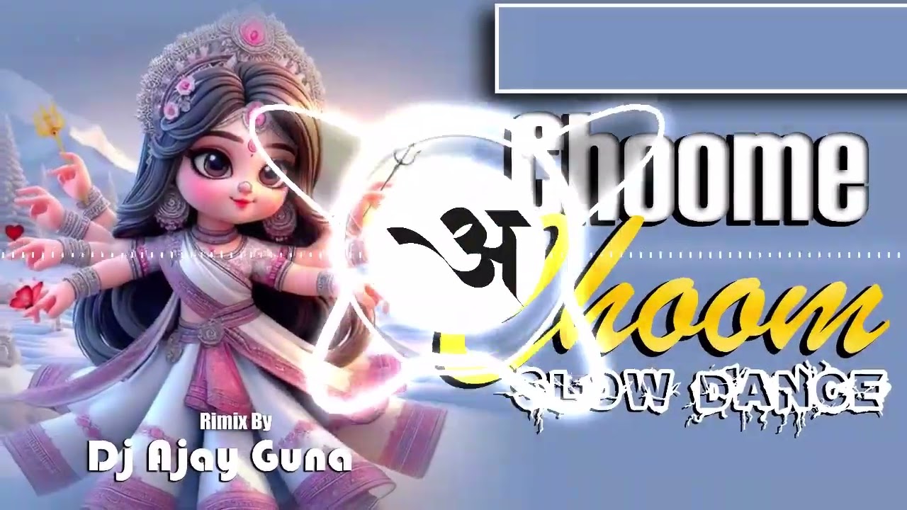 CHHOOM CHHOOM CHHANANA BAAJE { SLOW PANCH } NAVRATRI SPL RIMIX BY DJ AJAY GUNA