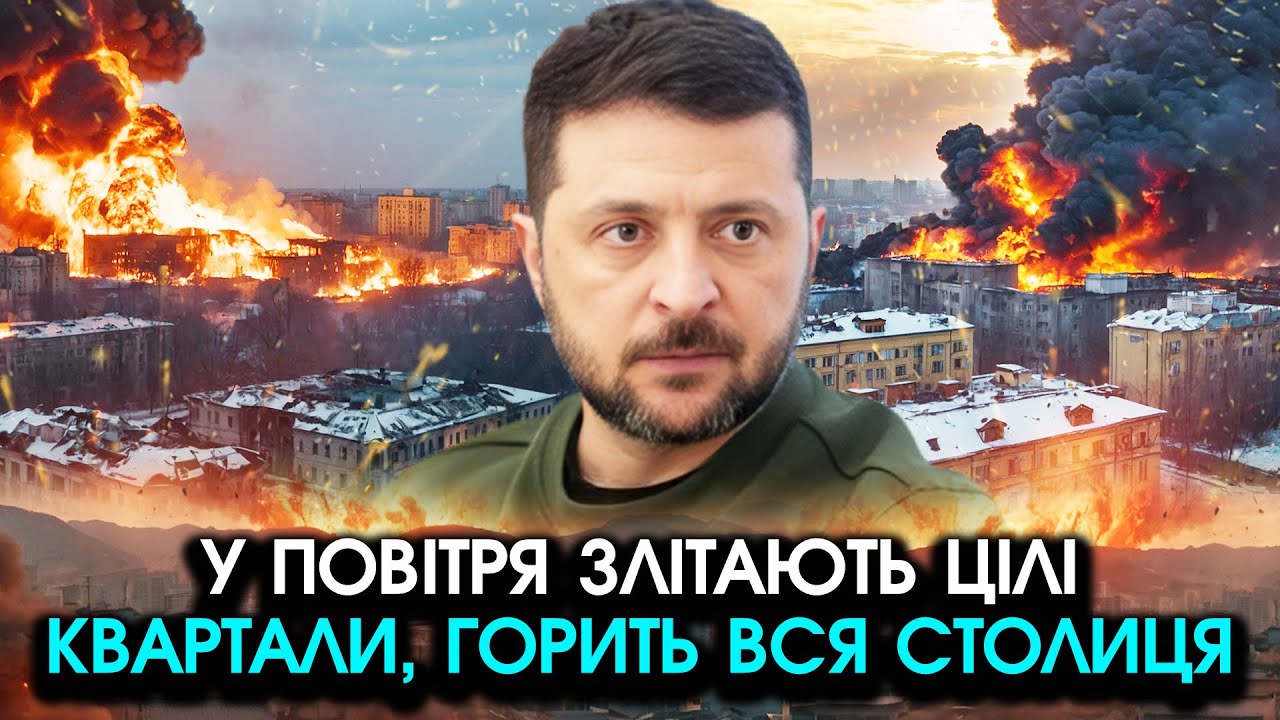 По Москві та росії масово ВИЛЕТІЛИ ракети за ЗРИВ ПЕРЕМИР'Я?! Розплата за удари по ЛОГІСТИЦІ
