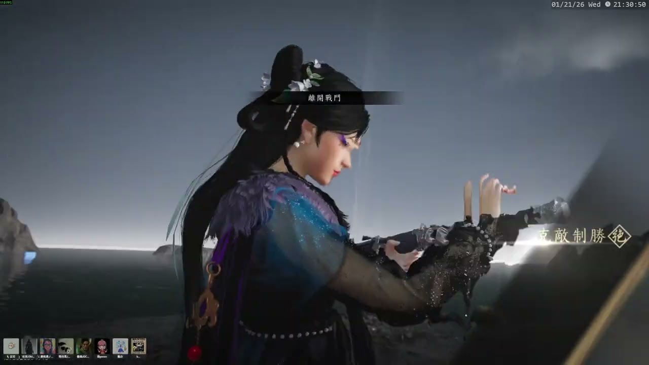 【傲森/雲行萌】好冷喔 我窩在棉被裡用手把玩燕雲 燕雲十六聲 Where Winds Mee
