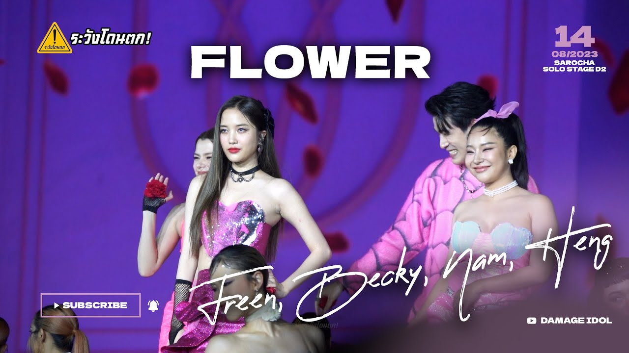 [Day2] FLOWER - Freen, Becky, Nam, Heng @SAROCHA SOLO STAGE D2 #ระวังโดนตก !