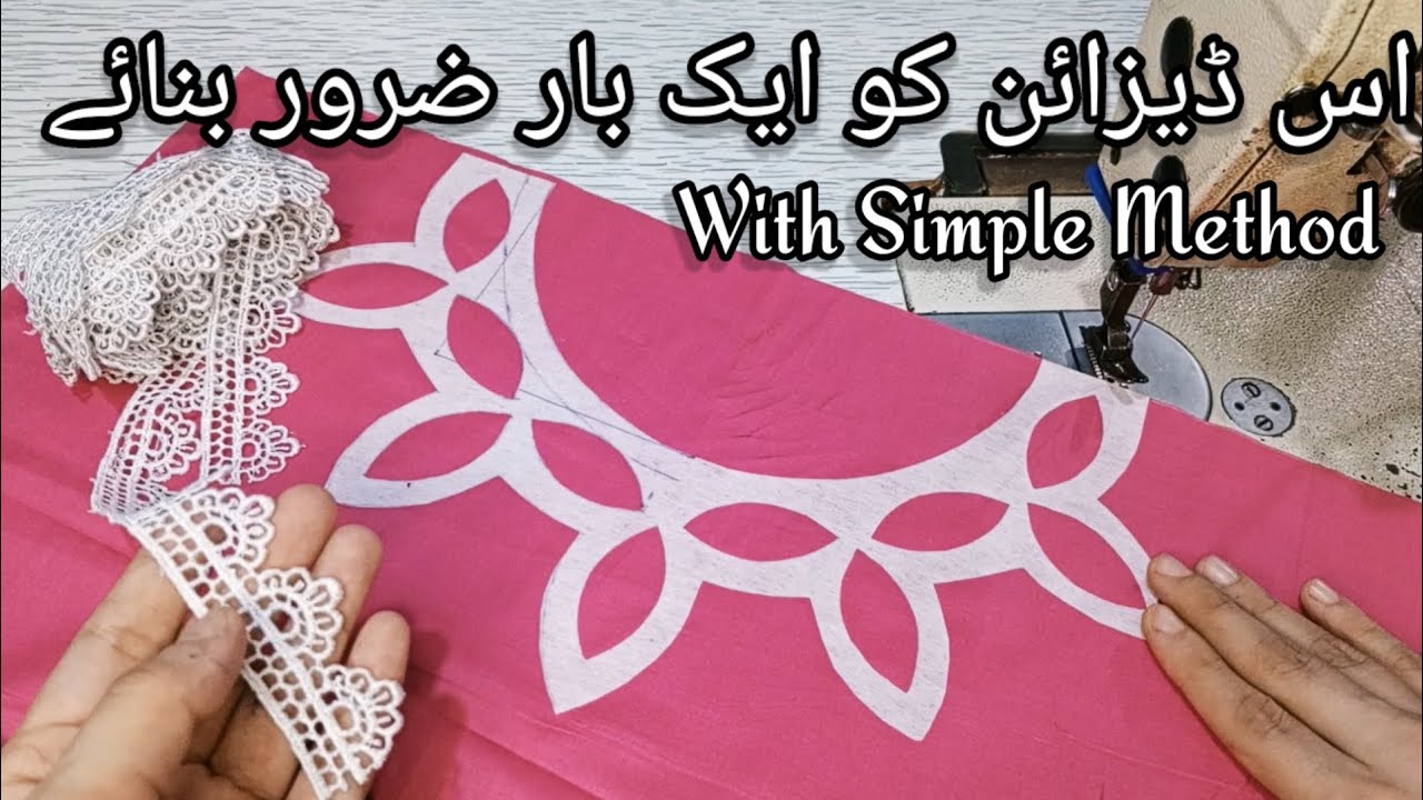 Trending Neck Design | Viral Neck Design | New Neck Design