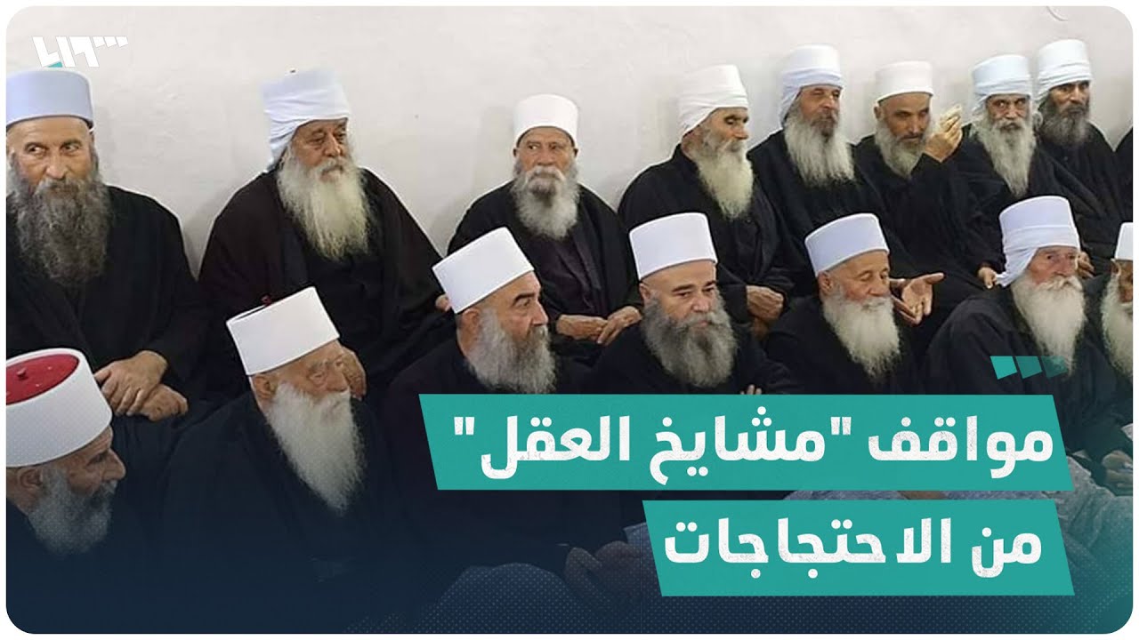 كيف كانت مواقف 