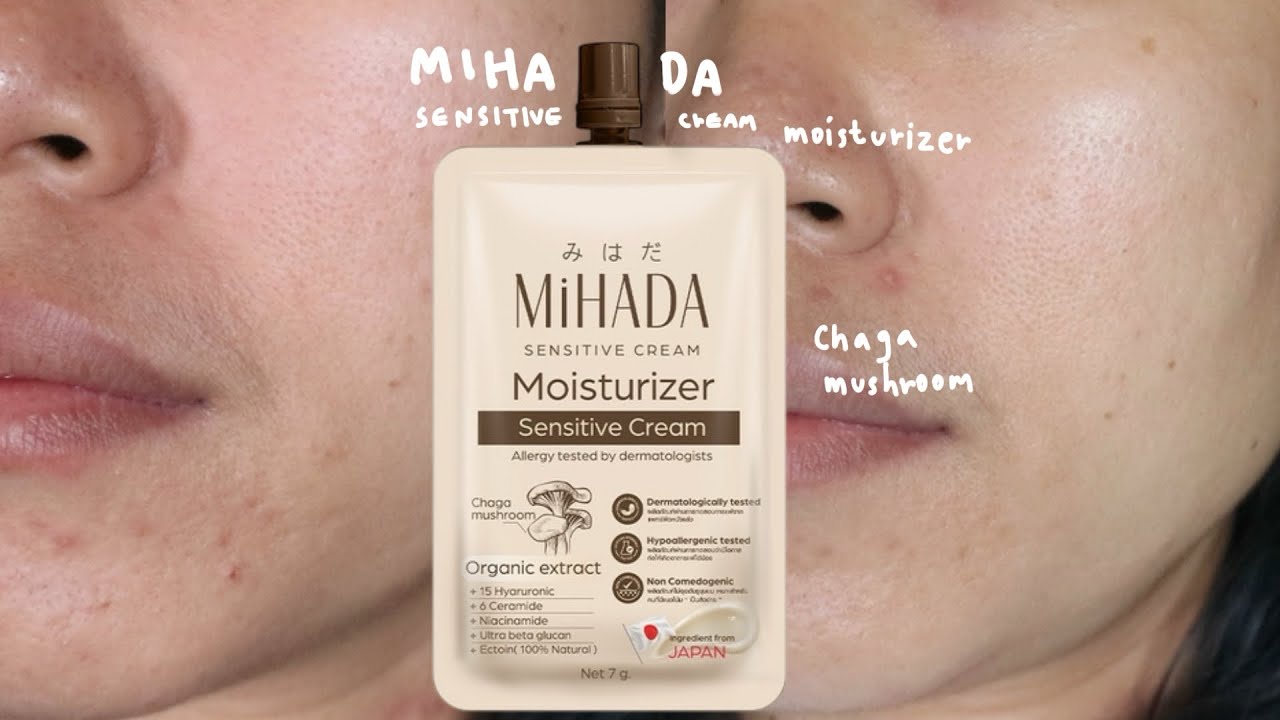 รีวิว mihada moisturizer sensitive cream ใช้แล้วเป็นไง?