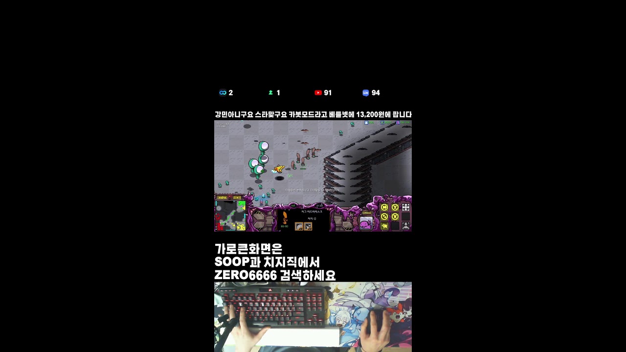 스타크래프트 빨무 빠무 빠른무한 2026.3.14 starcraft