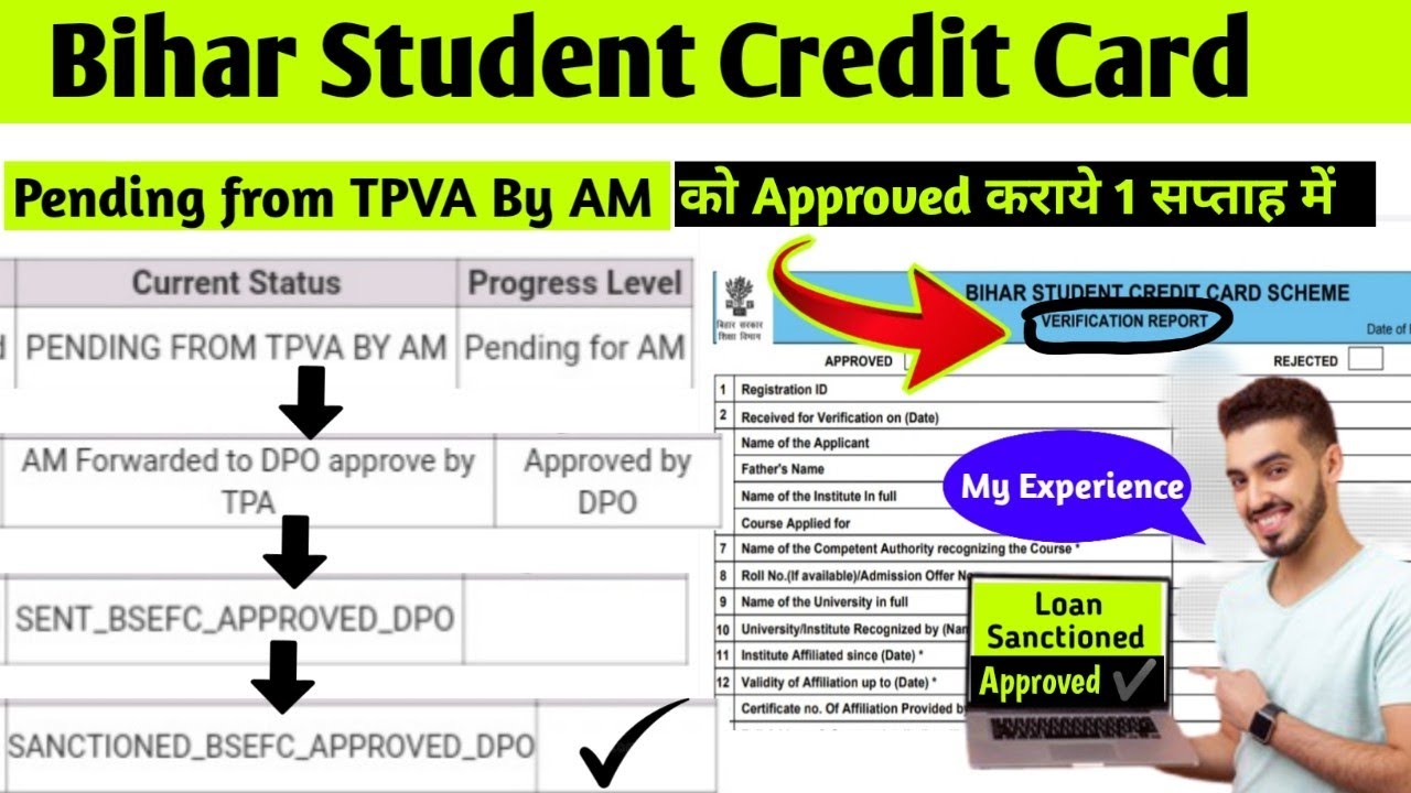 Pending From TPVA by AM को 1 सप्ताह में Approved कराये | Bihar Student Credit Card | BSCC Pending