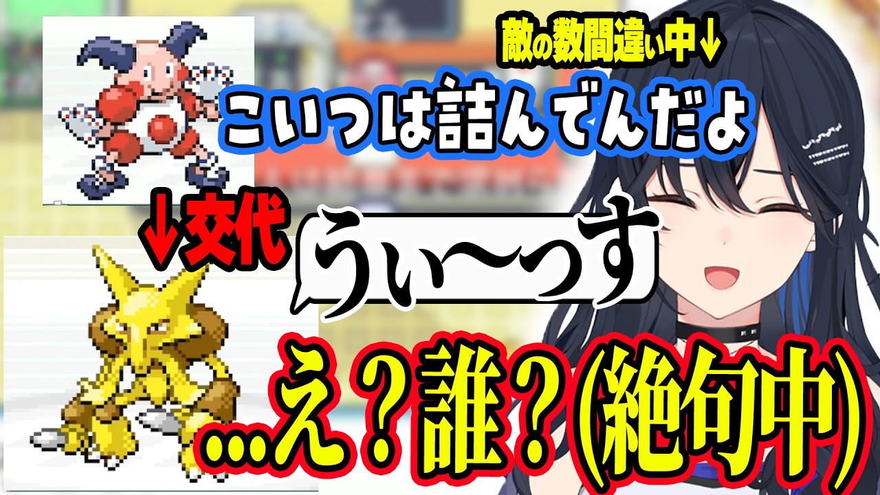 歴史的敗北をし、しなしなになってしまうのせさんwww【ぶいすぽ切り抜き/一ノ瀬うるは】