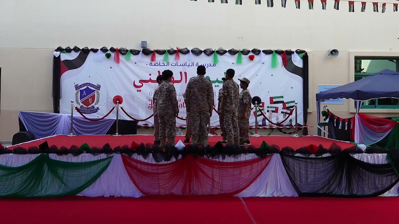 AYPS National Day 2023 Full Program