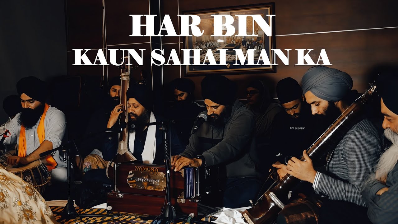 Dr. Gurinder Singh Batala | Har Bin Kaun Sahai Man Ka | Live Kirtan at Khalsa Furniture, Melbourne