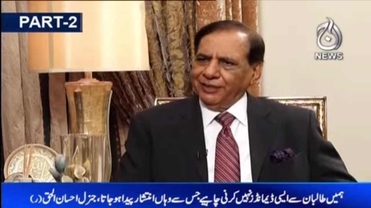 Exclusive Interview With Former DG ISI General Ehsan Ul Haq | Aaj Rana Mubashir Kay Sath, Part (2)
