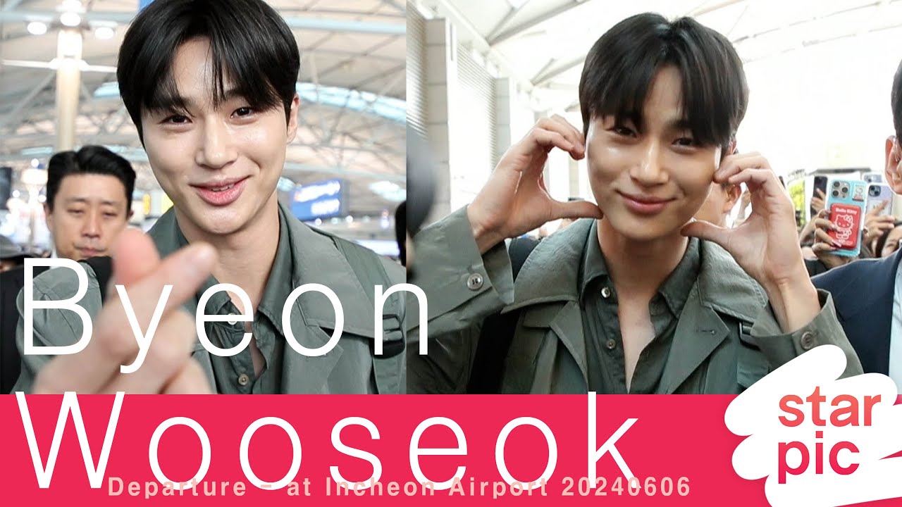 변우석 '통통이들 하트받으세요~!'  [STARPIC] /  Byeon Wooseok Departure - at Incheon Airport 20240606