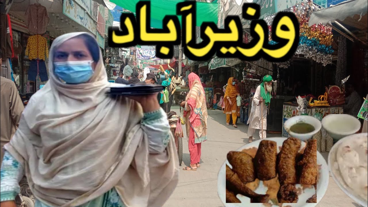 Wazirabad city Tour | Main Bazar Wazirabad | Wholesale Market Wazirabad