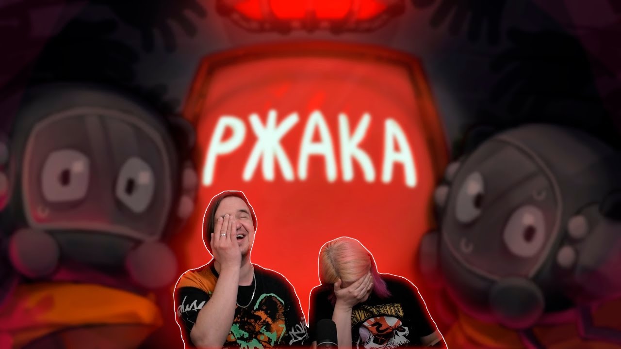 Угарный Lethal Company 4 | РЕАКЦИЯ НА @1337LikeR |