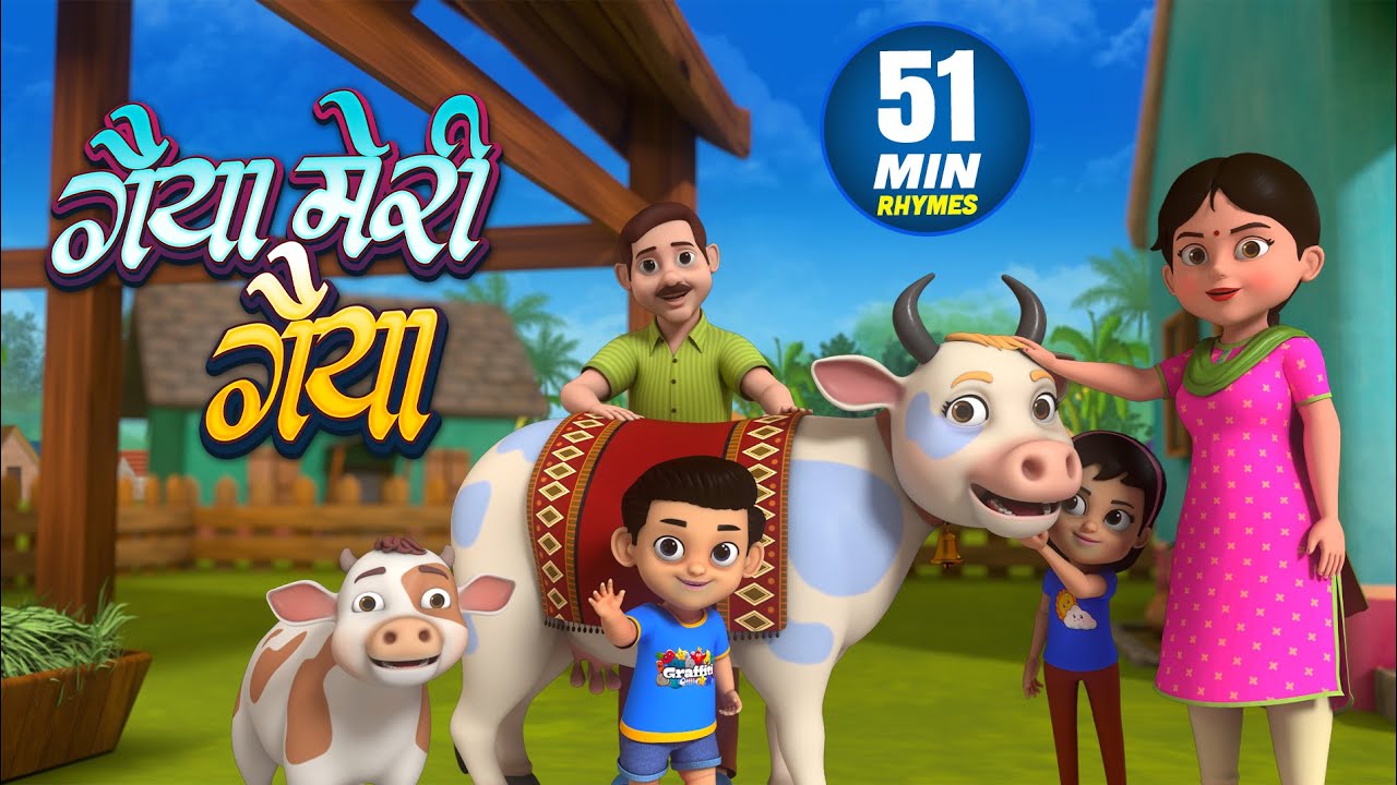 गैया मेरी गैया और मनोरंजन से भरपूर राइम्स | 51 Minutes Non-Stop Hindi Rhymes | Titli Rhymes