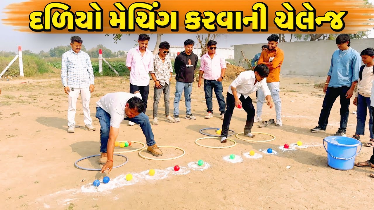 કોણ કોણ થશે વિજેતા?//NEW CHALLENGE VIDEO//SB FITNESS PATAN//SB HINDUSTANI 