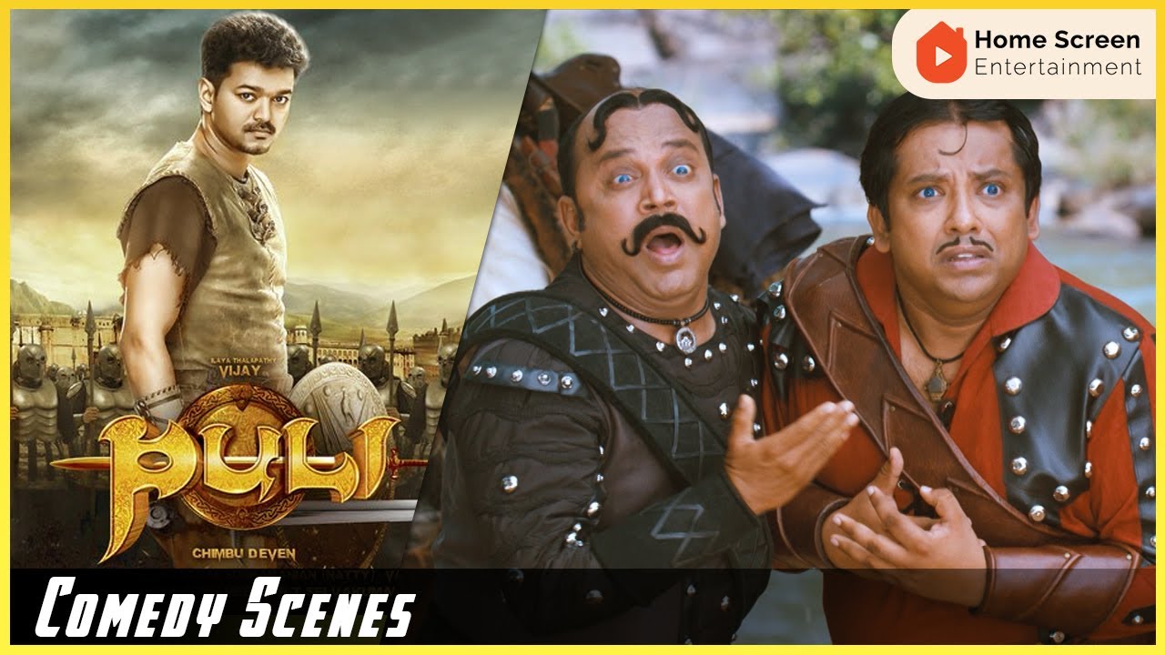 Puli Movie Comedy Scenes | Vijay | Hansika Motwani | Shruti Haasan | Sridevi | Chimbu Deven