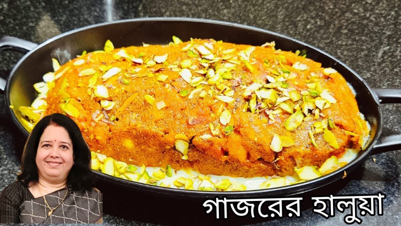 Gajar Ka Halwa | গাজরের হালুয়া রেসিপি | Carrot Halwa | Gajorer Halua Recipe In Bengali