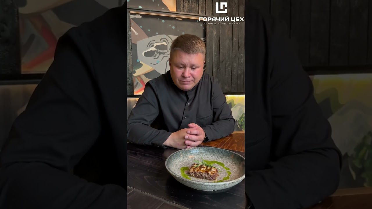 Бренд-Шеф Дмитрий Гарифулин приглашает на фестиваль &laquo;Тайгастро&raquo;