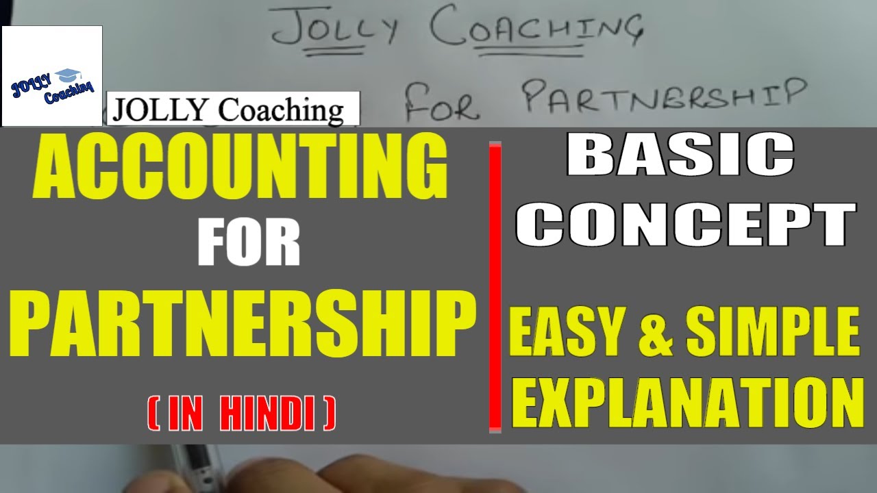 #1 PARTNERSHIP ACCOUNTING INTRODUCTION  [In Hindi] | Basic Concept of Partnership  by JOLLY Coaching