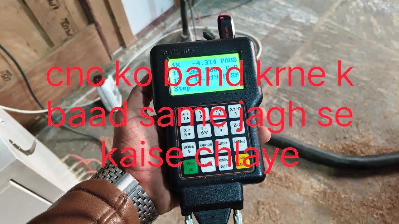cnc ko band karne k baad same jagah se kaise chlaye (sanju cnc education)