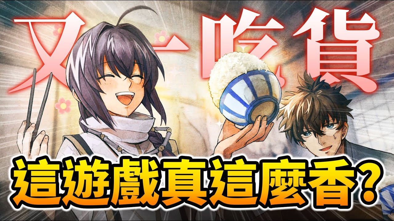 【Saber激萌!】無雙的爽度+Fate的深度,《Fate/Samurai Remnant》無雷點評, 這是正統的聖杯戰爭!｜井川一