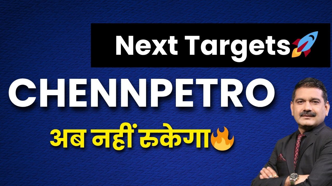 Chennai Petroleum Share Analysis, Chennai Petroleum Share Latest News and Price Target
