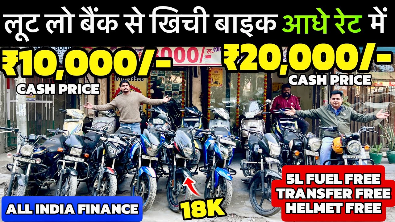 Second hand bike Delhi | Kukreja Motors | Used Bike Delhi ,Splendor,Rider,Apache,Classic,Pulser,Etc.