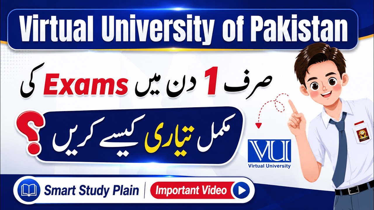 How to complete VU exam preparation in just 1 day  | Smart Study Plain #vu #exam #2026 #finalterm