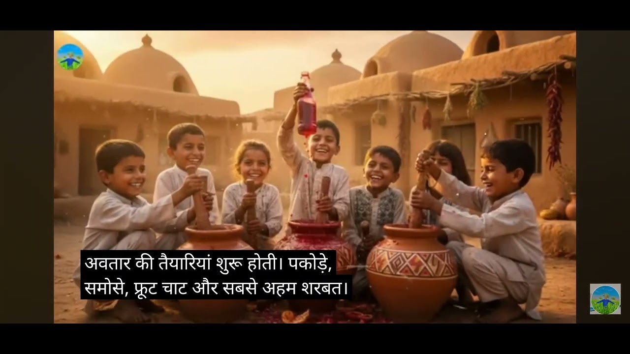 1980 KA RAMZAN 