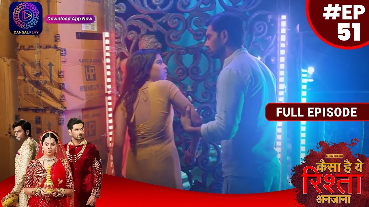 Kaisa Hai Yeh Rishta Anjana | 23 August 2023 | Full Episode 51 | Dangal TV