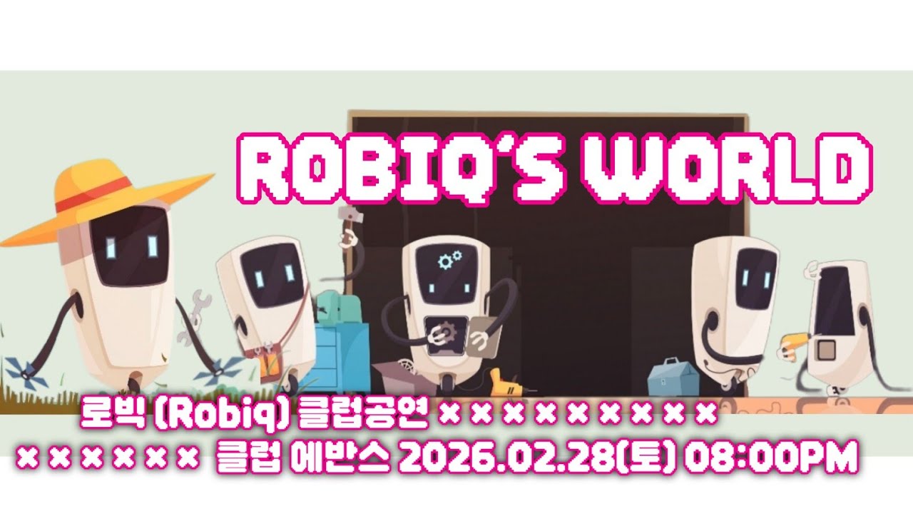 ROBIQ'S WORLD 클럽공연 1부 〈ROBIQ'S WORLD〉 클럽 에반스 2026.02.28(토)