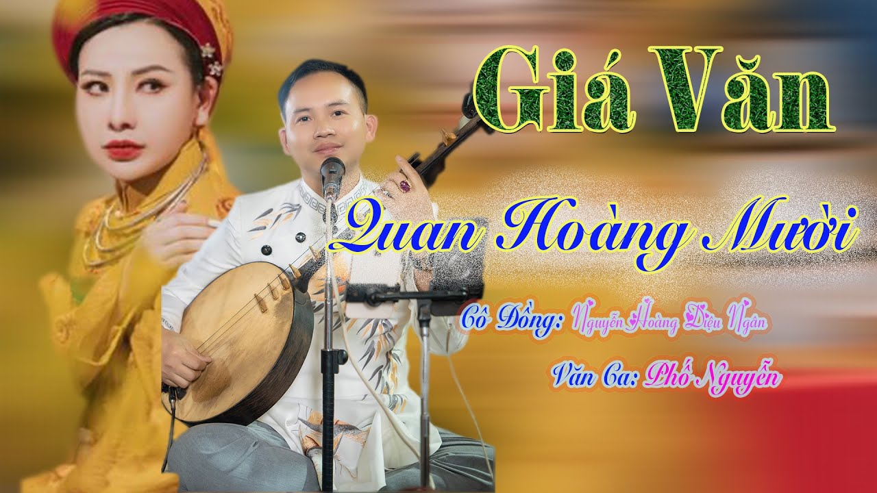 Quan Hoàng Mười - Dâng văn Phố Nguyễn - Cô Đồng Nguyễn Hoàng Diệu Ngân - Tại Đền Giếng Ga Vĩnh Phúc