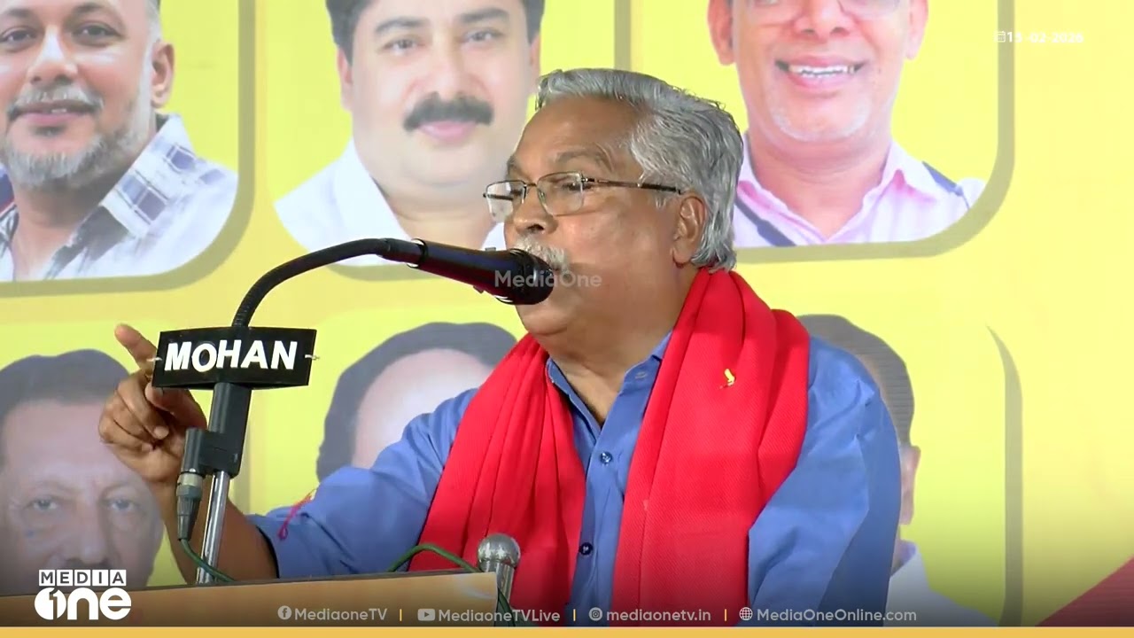 'തള്ളിൽ ഒരാൾ താഴെ വീണു , വീണത് ചെറിയ ആൾ അല്ല പഴയ ഒരു KPCC പ്രസിഡന്റാണ്'