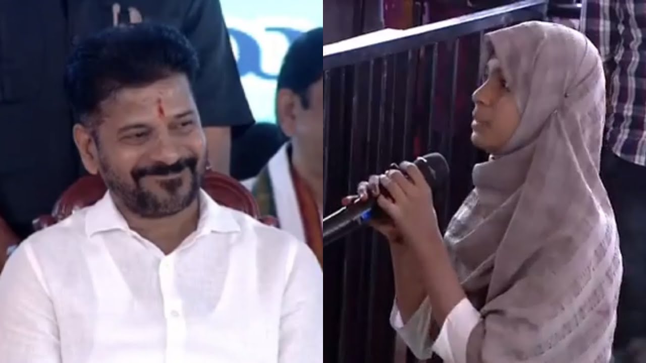 Hijab Clad Student asks question to CM Revent reddy about his Journey from ZPHS To CM Post