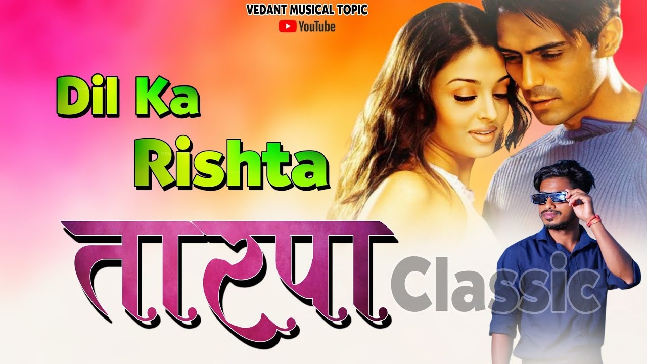 🌾Dil Ka Rishta Classic Tarpa 2026//New तारपा🥁VEDANT MUSICAL MH @Vedantmusical-Topic 