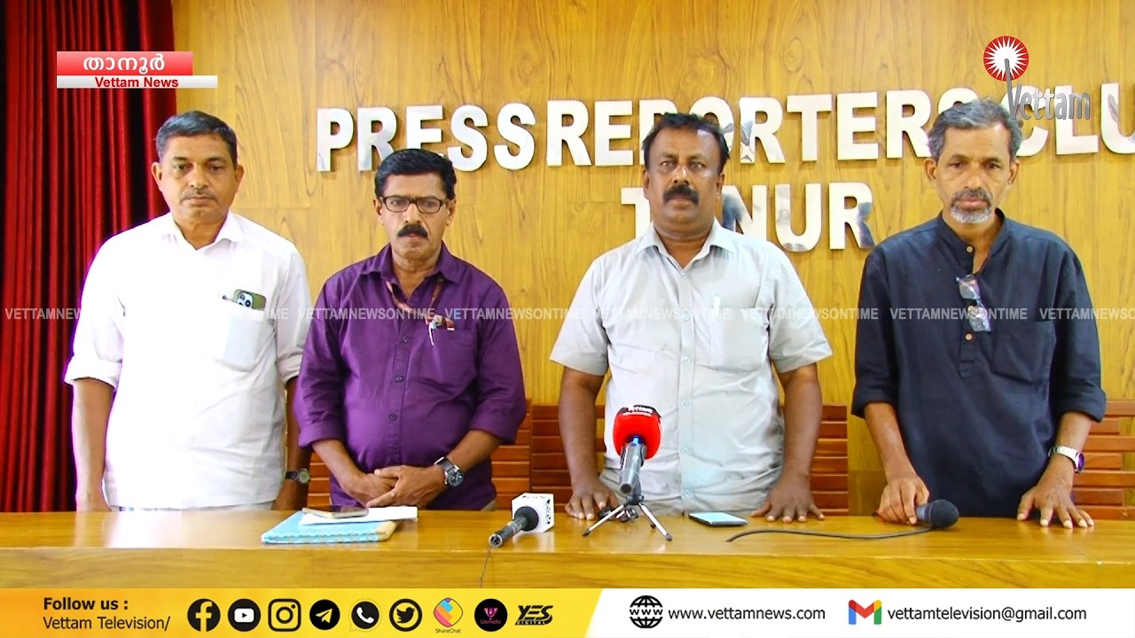 താനൂര്‍ പ്രസ്സ് റിപ്പോര്‍ട്ടേഴ്സ് ക്ലബ്ബ് ആദര്‍ശ് അനുസ്മരണം സംഘടിപ്പിച്ചു
