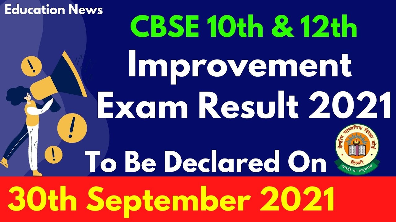 CBSE Improvement/Compartment Exam Result Date 2021 Class 10, 12 | Improvement Exam Result Date 2021