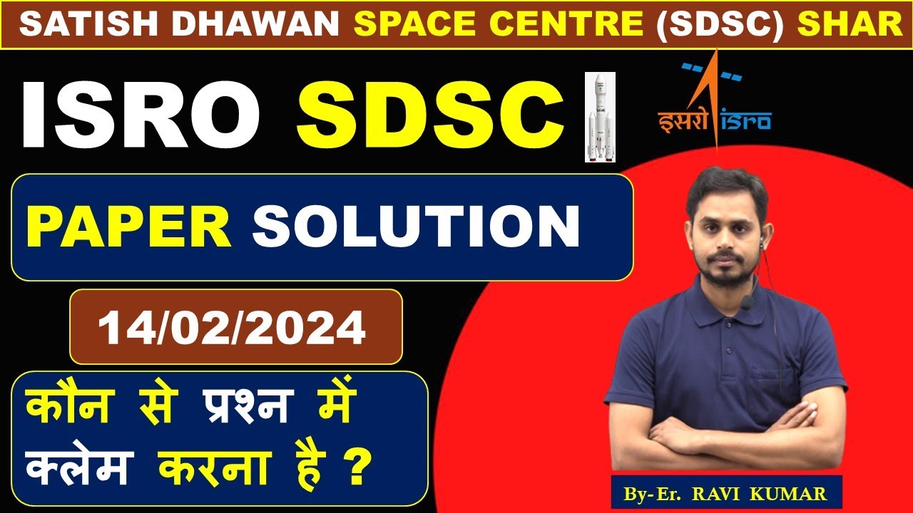 ISRO SDSC PAPER SOLUTION Exam Date -14/02/2024 कौन से प्रश्न में क्लेम करें ?|Fitter #isro #ravi_sir