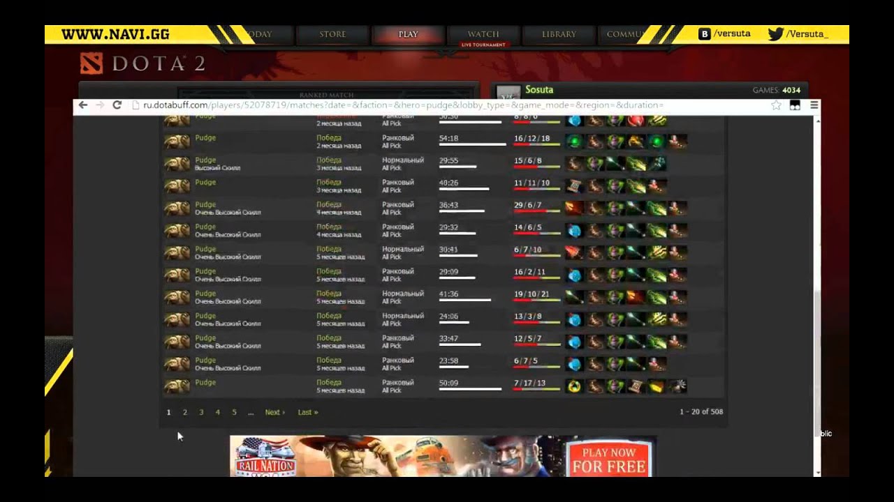 VeRsuTa - Analytics Game Dota 2