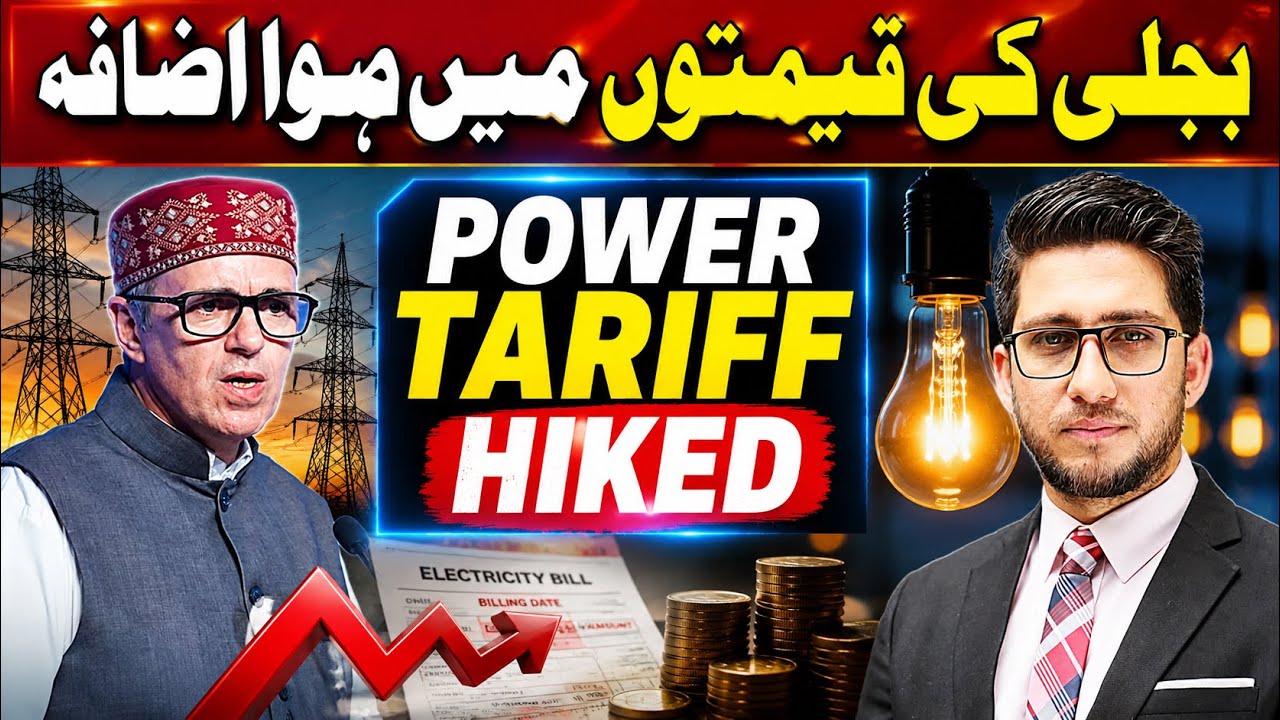 Thankyou Omar Abdullah Sahab, Power tariff hiked by 6.83% 